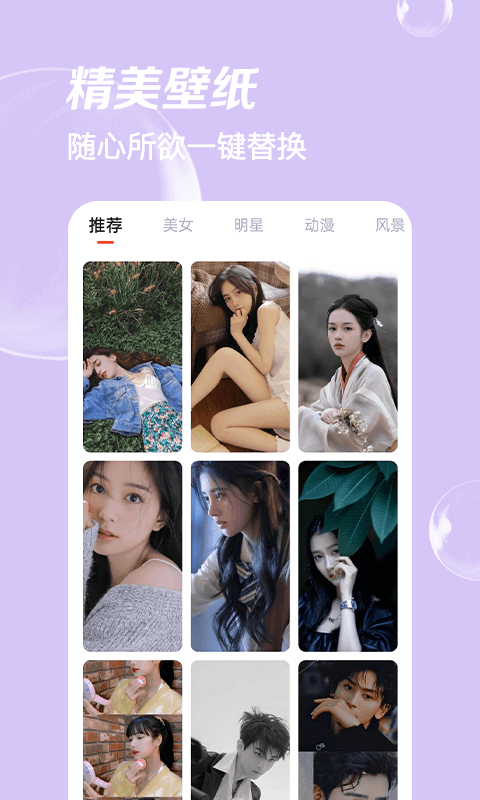 嗨拍相機手機免費版