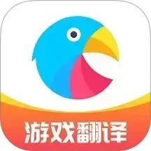 島風游戲翻譯官方版