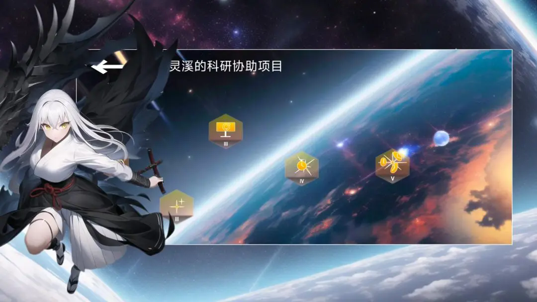 次元空間沙漠官網版