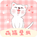 萌貓壁紙手機高清版