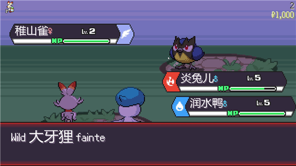 pokerogue官網
