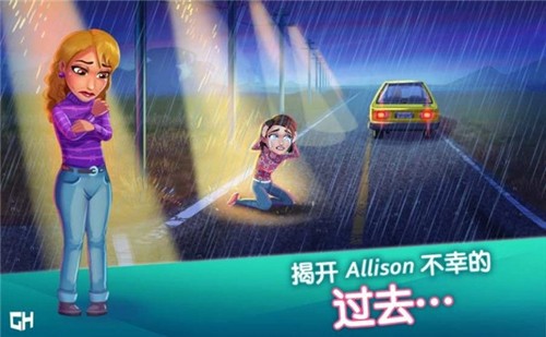 中心醫院之醫院熱潮游戲
