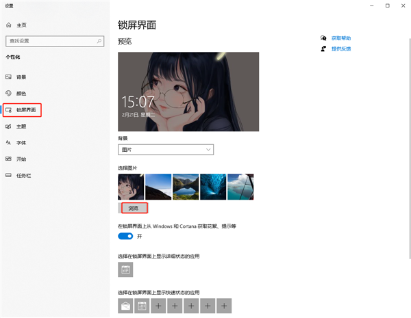 飛火動態壁紙官方正版