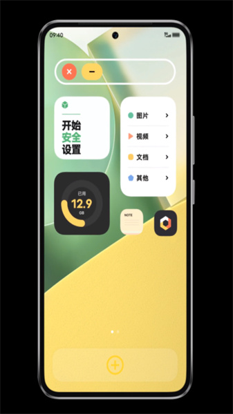 originos刷機包全機型最新版