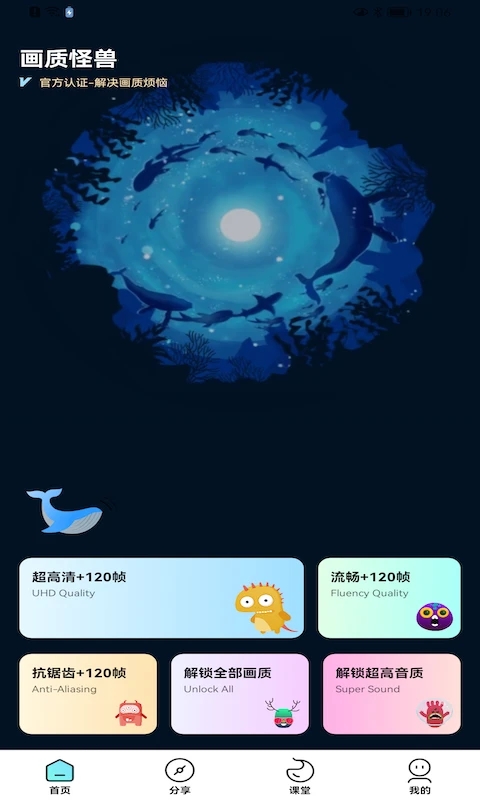 閃游cc準(zhǔn)星專業(yè)版
