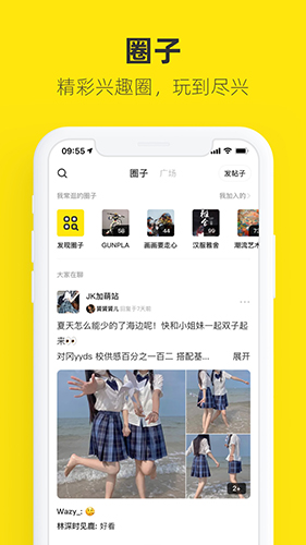 閑魚(yú)APP官方正版