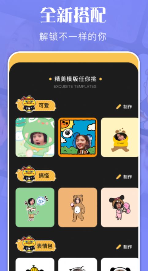狗頭大頭貼手機版