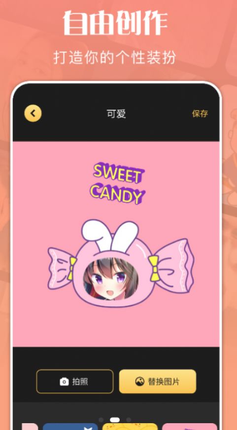 狗頭大頭貼手機版