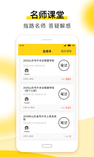 淘號號游戲交易平臺官網版