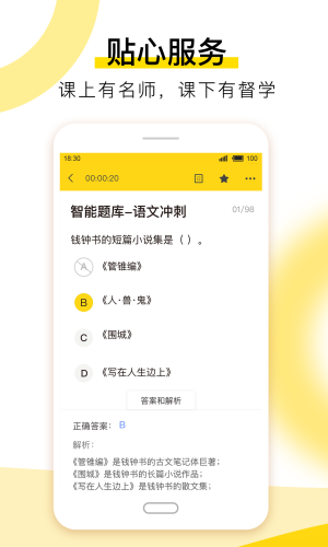 淘號號游戲交易平臺官網版