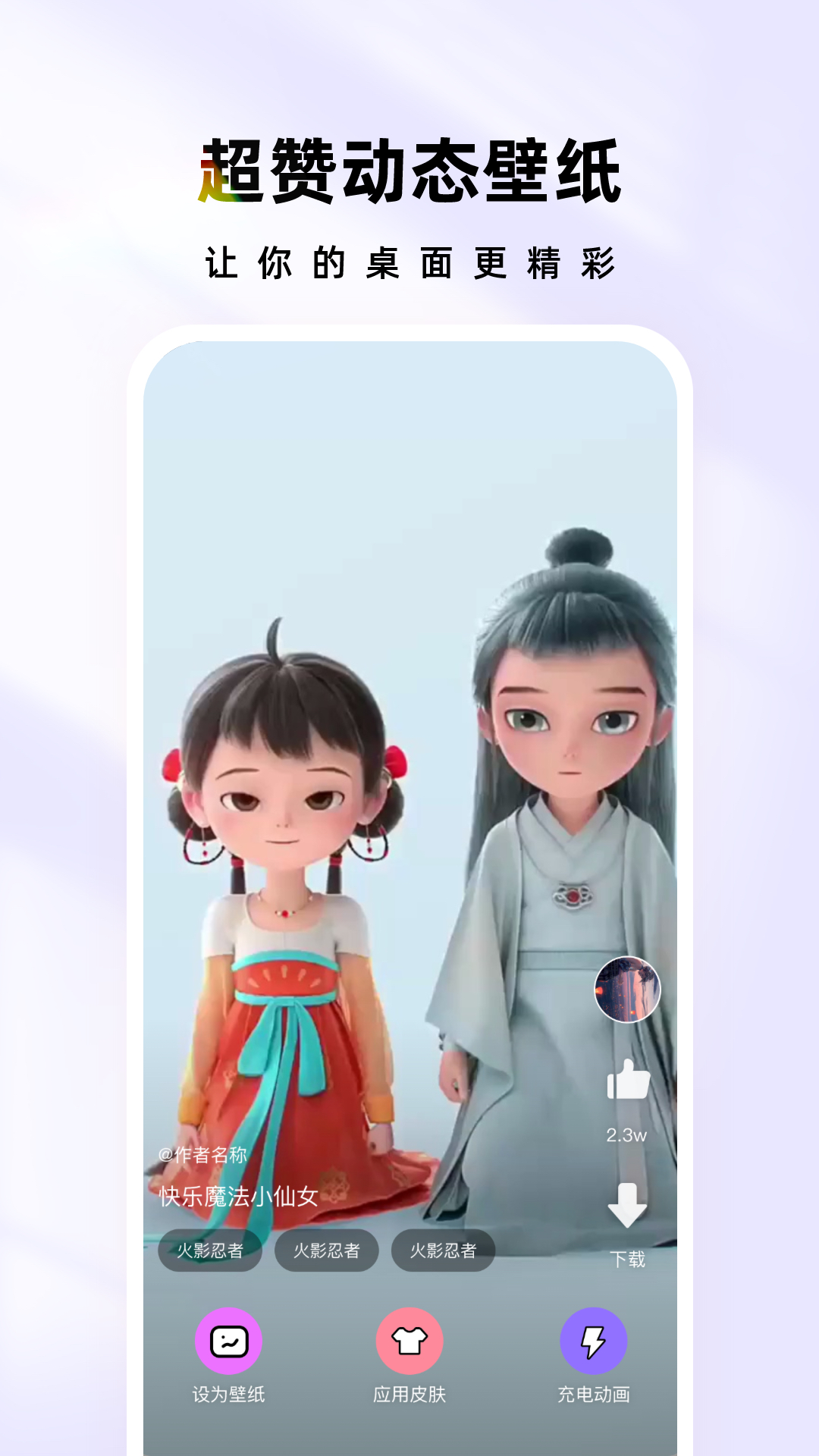 時光主題優化版