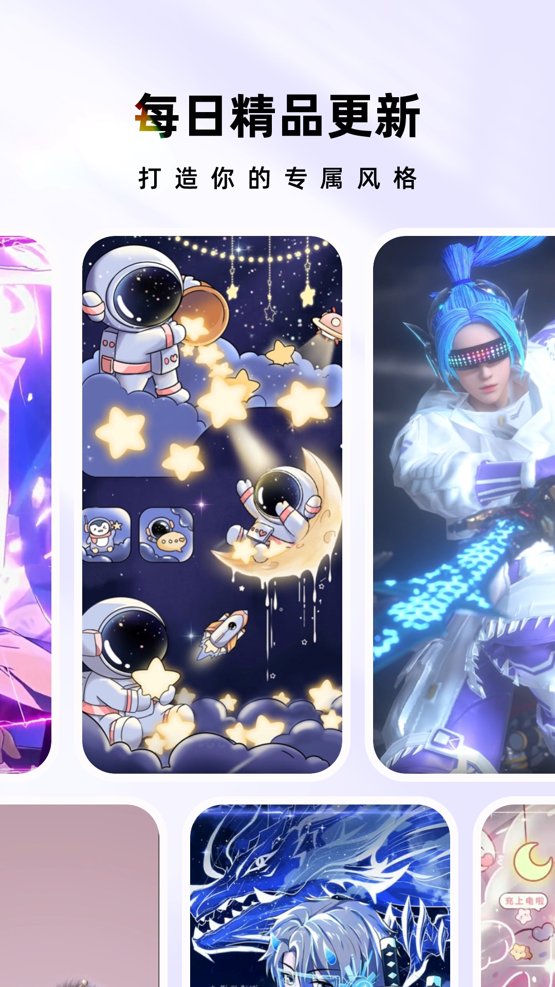時光主題優化版