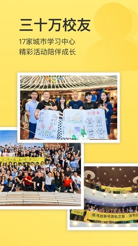 混沌研習社官方版