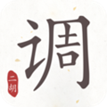 二胡調音器app免費版