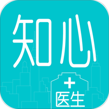 知心醫生移動版