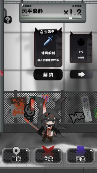 巫女輪轉2024