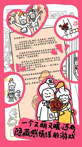 今天你當老板了嗎官網版