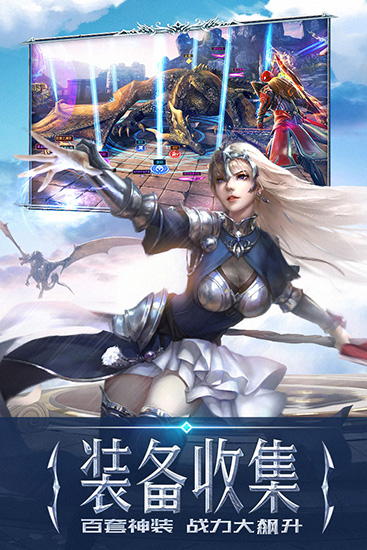 永恒紀元正版