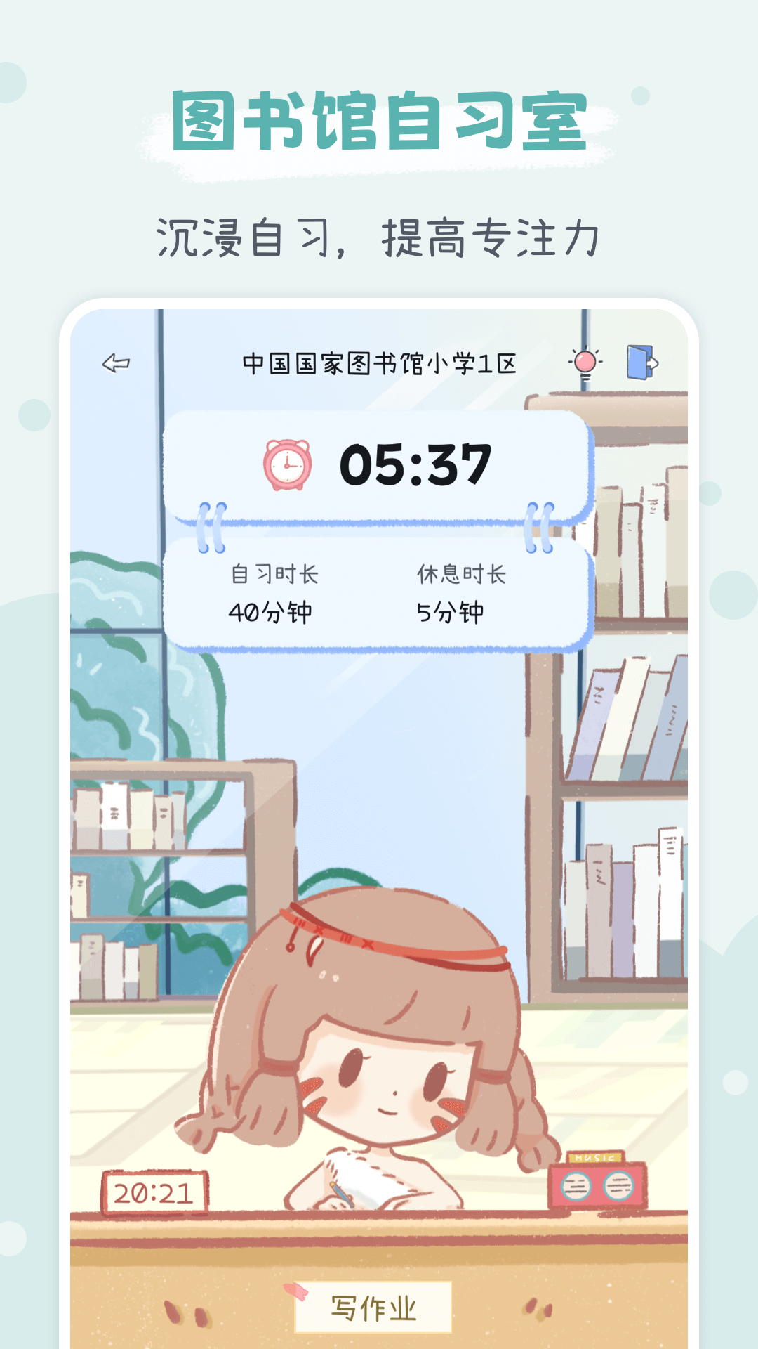 點點時光最新版