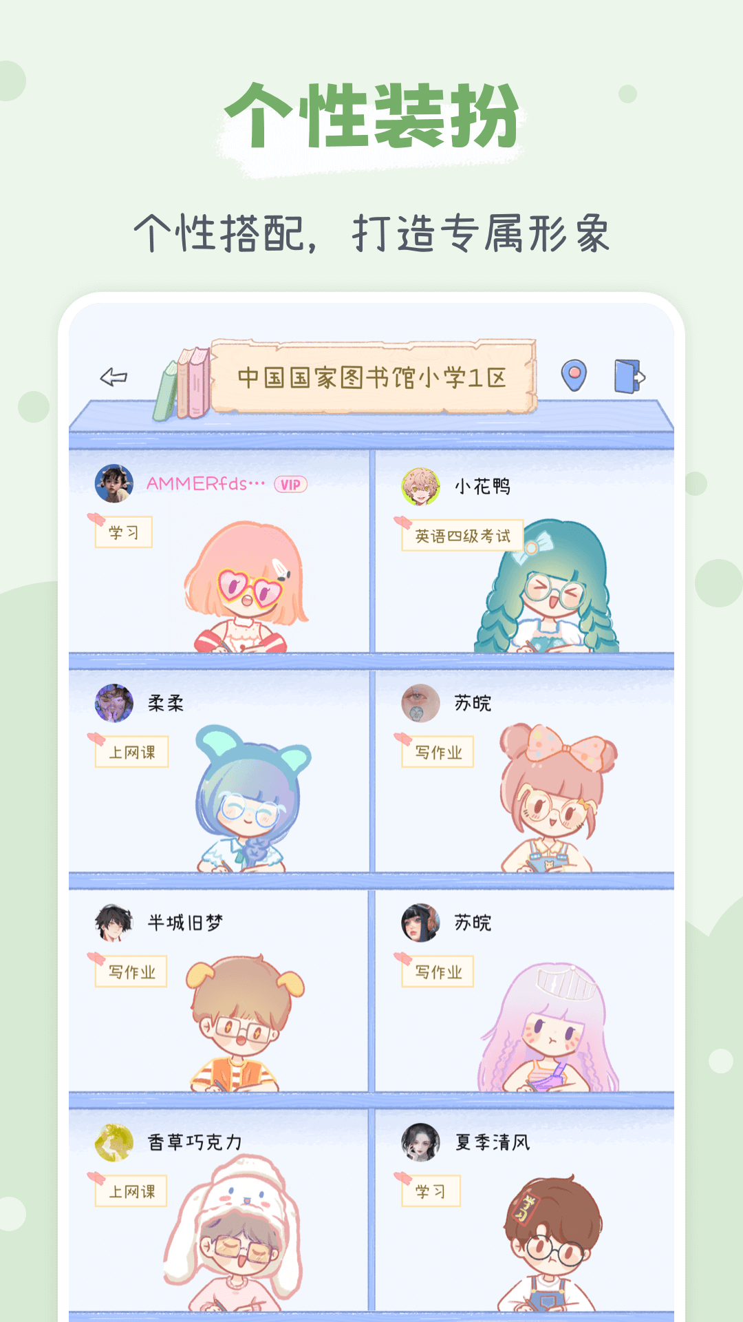點點時光最新版