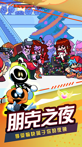 節奏跳舞機安卓版