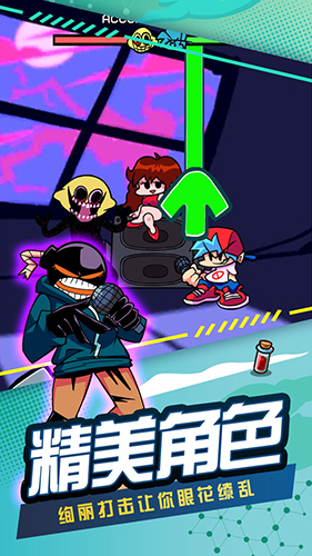 節奏跳舞機安卓版