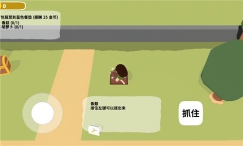 黏腳菜園多人對(duì)戰(zhàn)版