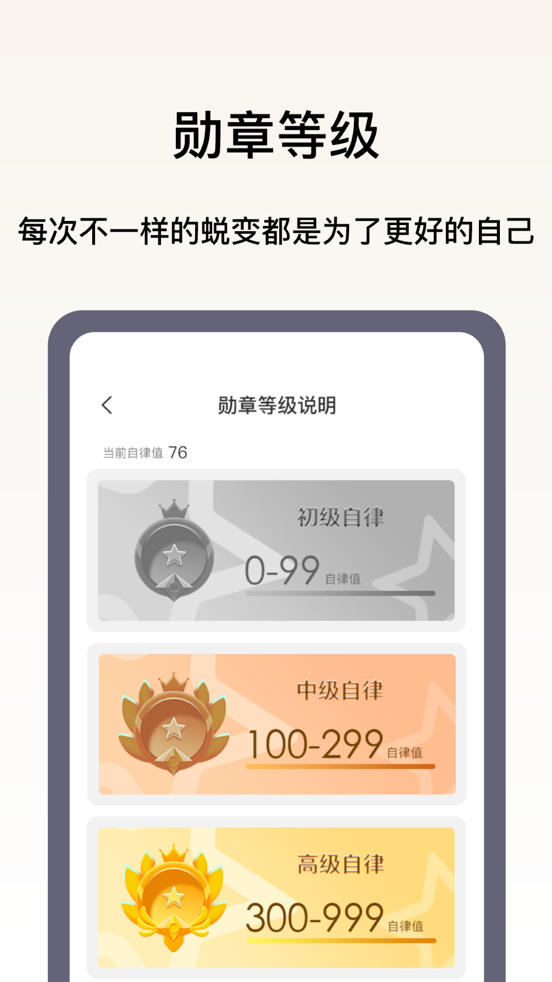 日程打卡助手官網(wǎng)版