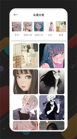 必應每日壁紙app