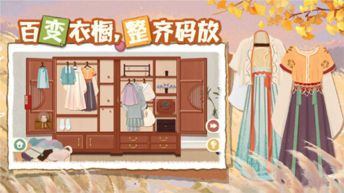 超級收納館2內附攻略
