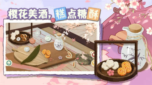 超級收納館2內附攻略