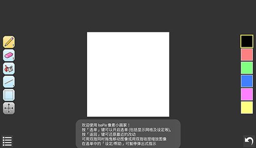 IsoPix Pro專業(yè)版