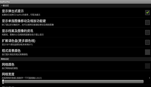 IsoPix Pro專業(yè)版