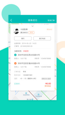 鮮鮮拉標準版