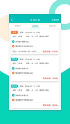 鮮鮮拉標準版