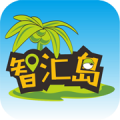 智匯島正式版