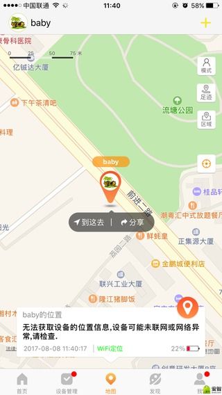 智匯島正式版