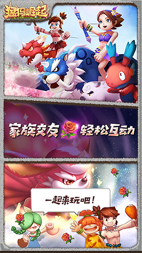 猛犸崛起多人對戰版