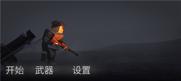 方塊戰(zhàn)場(chǎng)內(nèi)置菜單
