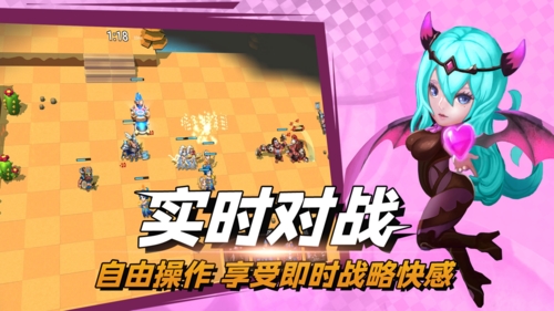 決戰幻境聯機版