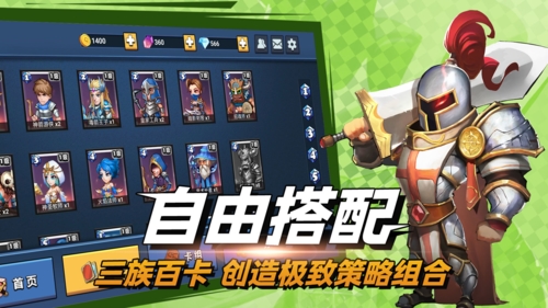決戰幻境聯機版