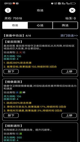 天敵對(duì)戰(zhàn)打發(fā)時(shí)間