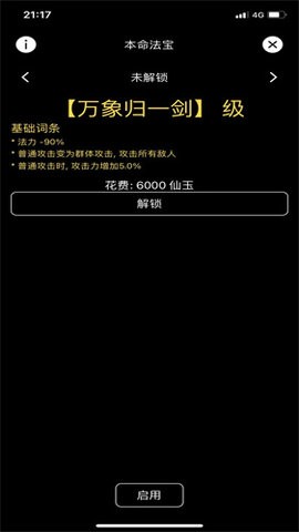 天敵對(duì)戰(zhàn)打發(fā)時(shí)間