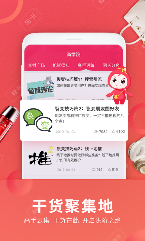 福袋生活優化版