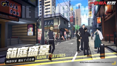 一拳超人世界內置作弊菜單版