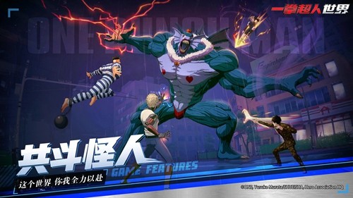 一拳超人世界內置作弊菜單版