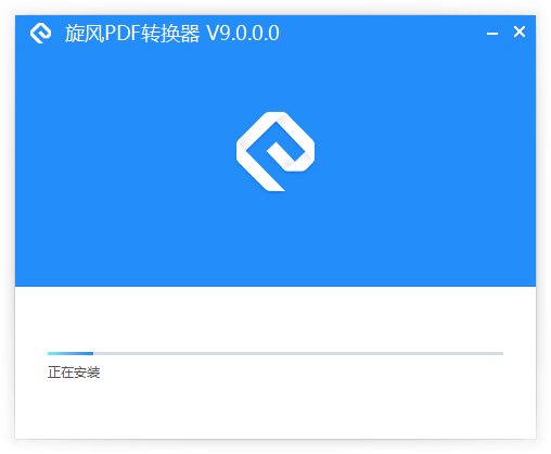 旋風PDF轉換器電腦版