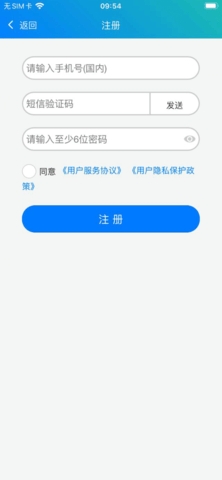 冀教學英語最新官方版