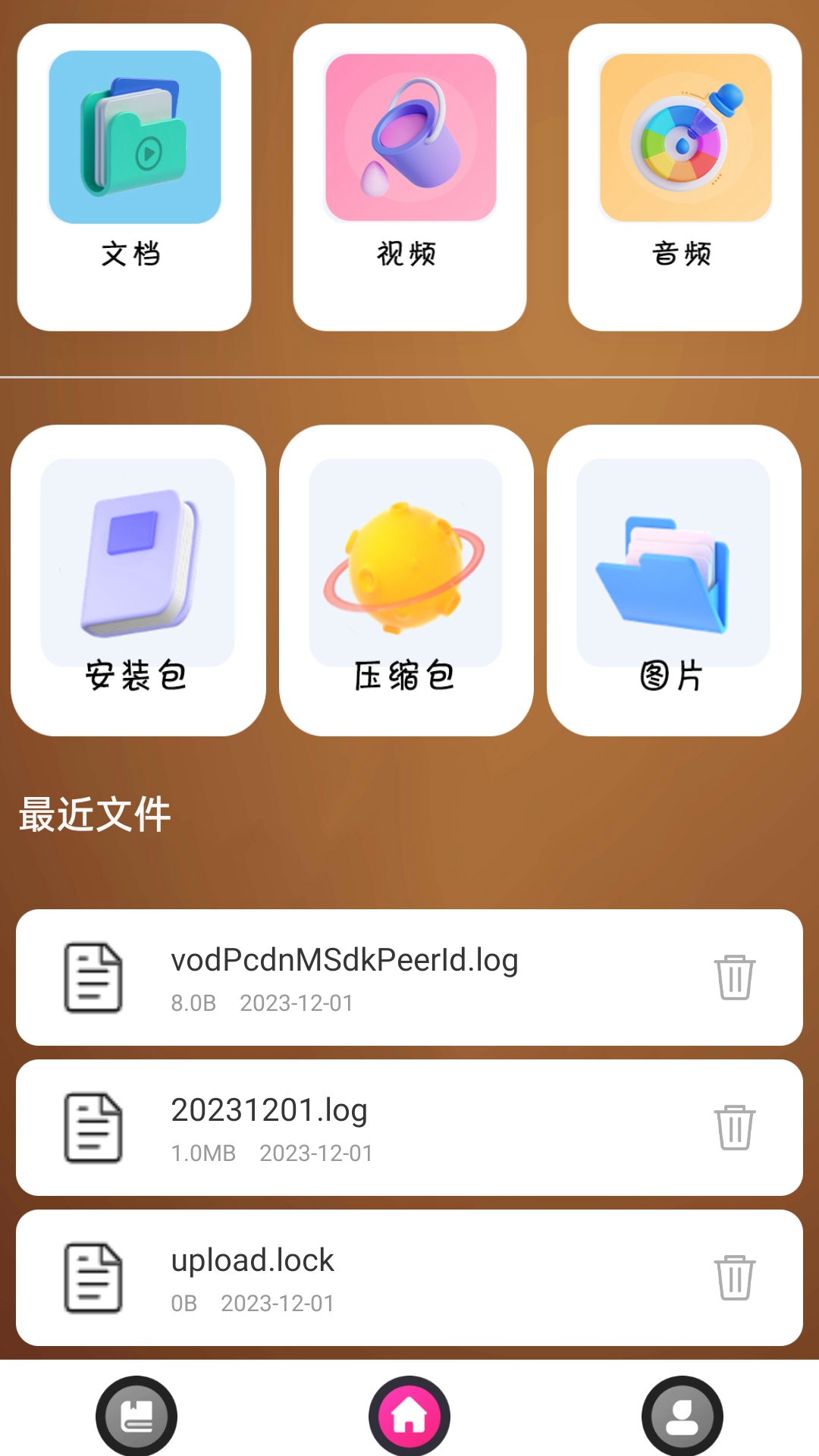 咪咪小說(shuō)閱讀器最新版