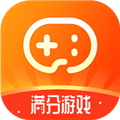 滿(mǎn)分游戲app